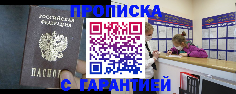 временная регистрация поиск в Переславль-Залесском
