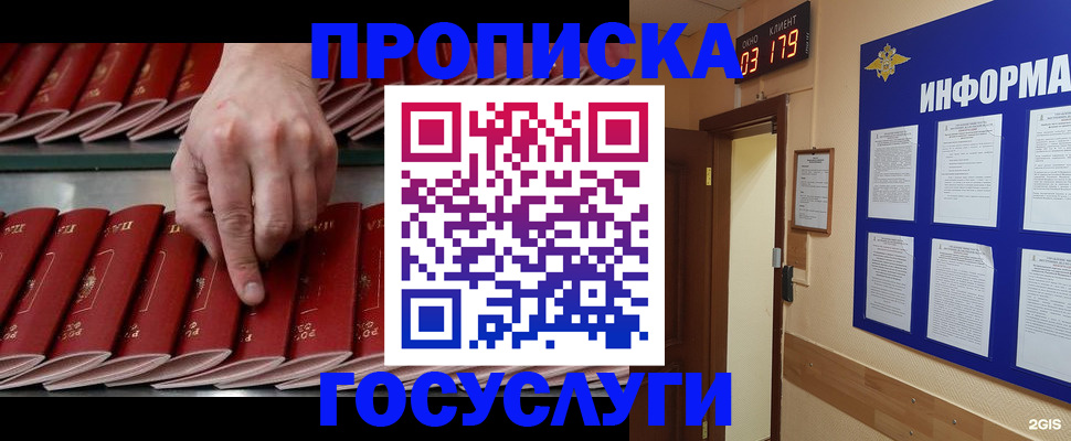 форма 3 в Переславль-Залесском