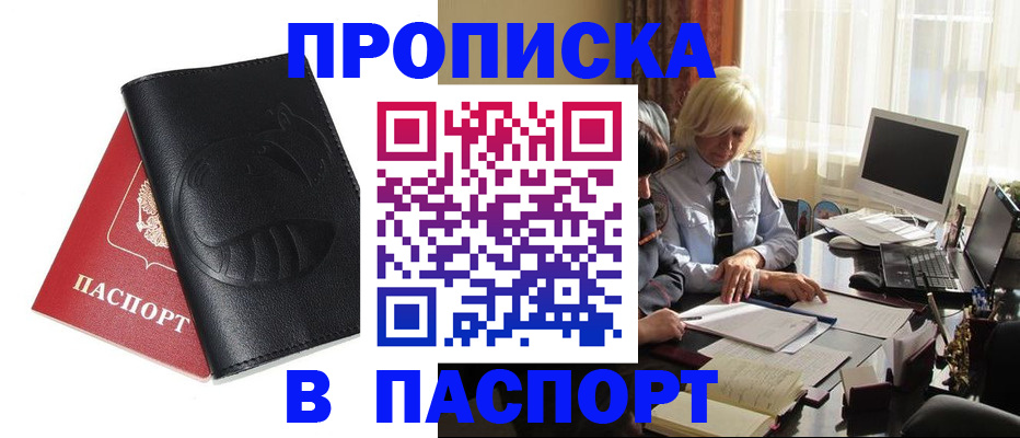 временная регистрация поиск в Переславль-Залесском